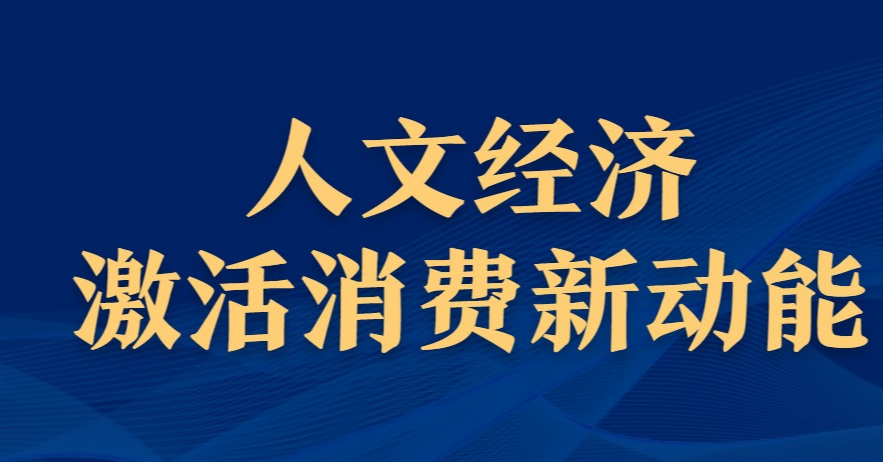 收藏知识