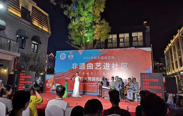 四川优秀非遗曲艺精彩亮相2019年全国非遗曲艺周