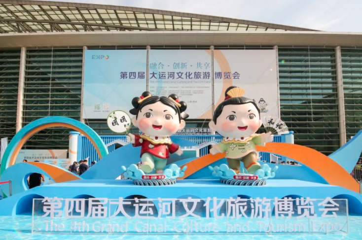 见人，见物，见生活——第四届大运河文化旅游博览会非遗展精彩呈现
