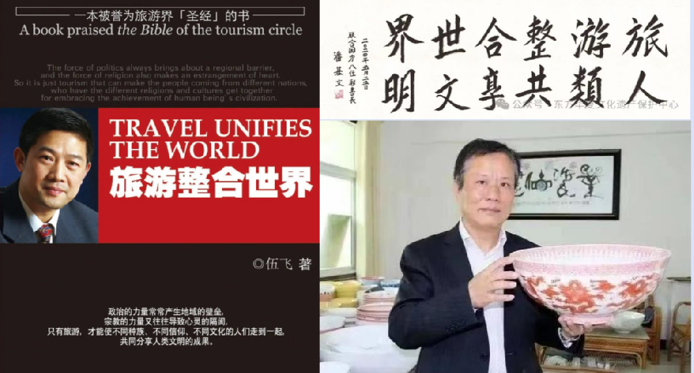 热烈庆祝中国人民解放军建军97周年 “共享文明·和平碗”创作研讨会在瓷都召开